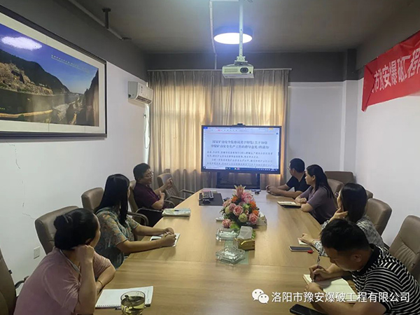 持續(xù)開展業(yè)務(wù)學(xué)習(xí)，提升履職盡責(zé)能力